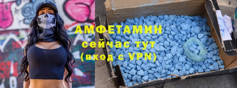 Amphetamine 97%  Западная Двина 