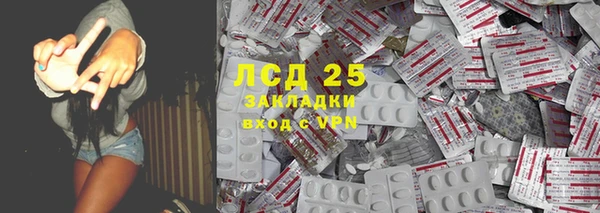 2c-b Баксан