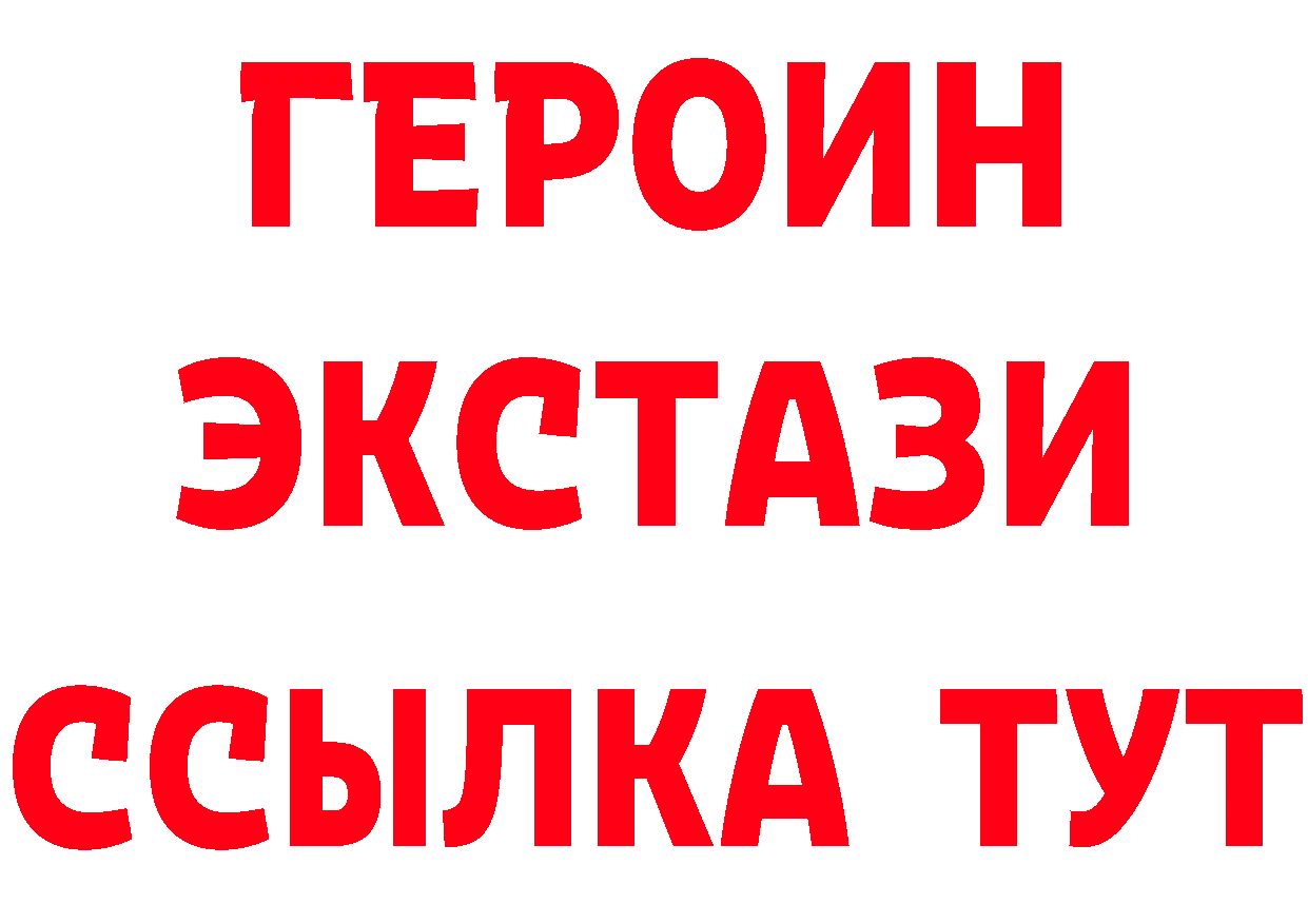 Дистиллят ТГК жижа зеркало мориарти OMG Западная Двина